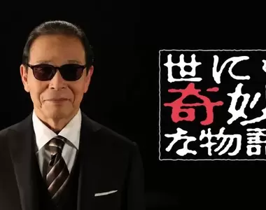 《覺得古印體很可怕的人》有人卻覺得這種字體很可愛 這種隔閡究竟從何而來?
