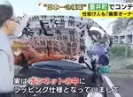 《隱藏式痛車》擔心開痛車出門太過招搖嗎?在引擎室玩花樣就可以自己欣賞了 《隱藏式痛車》擔心開痛車出門太過招搖嗎?在引擎室玩花樣就可以自己欣賞了