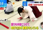 《日本第一歌牌女子》每天的負重訓練不可少 高中生活全部奉獻給競技歌牌