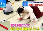 《日本第一歌牌女子》每天的負重訓練不可少 高中生活全部奉獻給競技歌牌 《日本第一歌牌女子》每天的負重訓練不可少 高中生活全部奉獻給競技歌牌