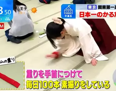 《日本第一歌牌女子》每天的負重訓練不可少 高中生活全部奉獻給競技歌牌