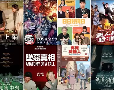 【2月第４週新片】《「鬼滅之刃」絆之奇蹟，邁向柱訓練》來襲、《日日好狗日》、《再見機器人》上映