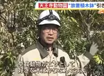 《大阪創意垃圾處理法》103個花盆占用道路30年 動物園開心拿去餵草食動物 《大阪創意垃圾處理法》103個花盆占用道路30年 動物園開心拿去餵草食動物