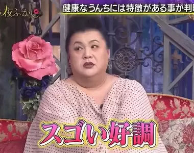 最健康的《便便特徵》 散彈槍、浮標、魚雷大家平常是屬於哪一種呢?
