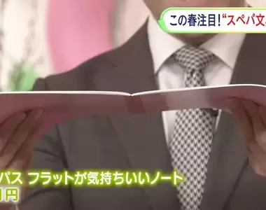 《日本最新注目文具3選》重視SP值的設計成為今年焦點 任何一點小空間都不能浪費