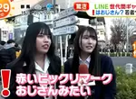 《日本年輕人用LINE的習慣》不只句號讓年輕人討厭 用錯驚嘆號和愛心也會顯得你很老? 《日本年輕人用LINE的習慣》不只句號讓年輕人討厭 用錯驚嘆號和愛心也會顯得你很老?