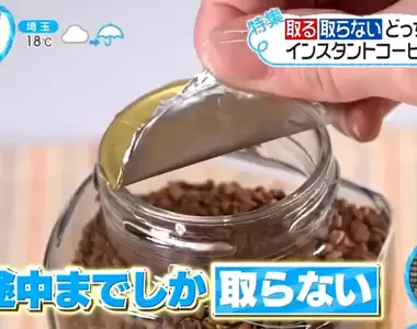 《食品封膜的撕法》你會撕一半還是全撕呢?日本電視節目訪問廠商的說法是……