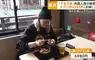 《日本人吃不起觀光財丼》外國人觀光客卻吃得很開心 由此可見日本變窮了？