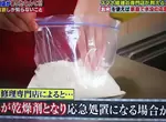 《搶救泡水手機的都市傳說》還在相信放米缸吸水的說法嗎?蘋果已經呼籲不要這麼做 《搶救泡水手機的都市傳說》還在相信放米缸吸水的說法嗎?蘋果已經呼籲不要這麼做
