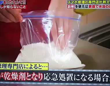 《搶救泡水手機的都市傳說》還在相信放米缸吸水的說法嗎?蘋果已經呼籲不要這麼做