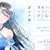 《青春豬頭少年的鐵粉》官方宣傳文打錯網址出包 他決定買下錯誤網址幫忙打廣告