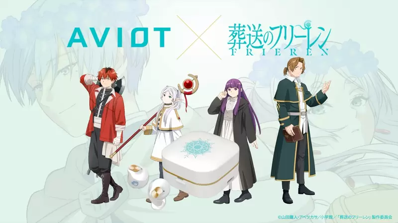 勇者辛梅爾肯定會買《芙莉蓮聯名耳機》可以聽到角色們的聲音及對話也太美好了 勇者辛梅爾肯定會買《芙莉蓮聯名耳機》可以聽到角色們的聲音及對話也太美好了