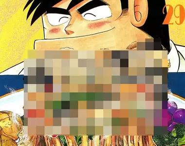 《漫畫獵奇封面》妙廚老爹第29集太恐怖 美食漫畫讀者都留下心理陰影了