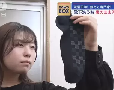 《洗襪子習慣調查》直接洗襪子表面的佔了8成,那麼洗外面還是裡面哪種比較乾淨呢?