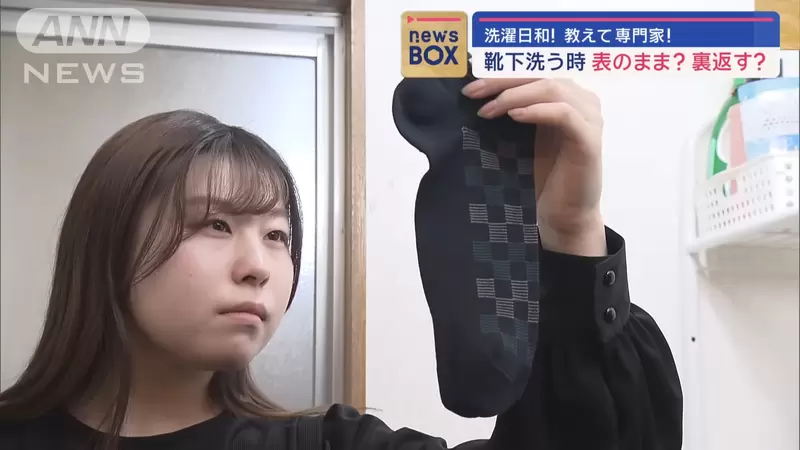 《洗襪子習慣調查》直接洗襪子表面的佔了8成,那麼洗外面還是裡面哪種比較乾淨呢? 《洗襪子習慣調查》直接洗襪子表面的佔了8成,那麼洗外面還是裡面哪種比較乾淨呢?