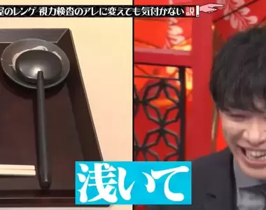 《用視力檢查的那個來吃麵》遮眼棒跟木湯匙長得那麼像 被掉包應該也不會發現吧?