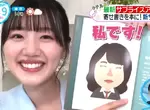 《日本最新團體賀卡》今年畢業季送老師的流行紀念品 不是卡片而是一本書？