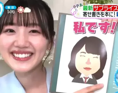 《日本最新團體賀卡》今年畢業季送老師的流行紀念品 不是卡片而是一本書?