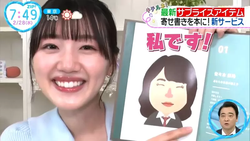 《日本最新團體賀卡》今年畢業季送老師的流行紀念品 不是卡片而是一本書? 《日本最新團體賀卡》今年畢業季送老師的流行紀念品 不是卡片而是一本書?