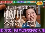 《腹黑京都人貼紙》話題自虐風伴手禮 你能夠聽出每一句京都人的真心話嗎? 《腹黑京都人貼紙》話題自虐風伴手禮 你能夠聽出每一句京都人的真心話嗎?