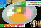《日本愛媛鄉土料理：福麵》華麗四色拼盤只在這裡看得到 這麼漂亮怎麼捨得吃？