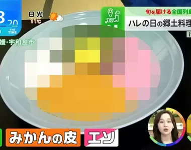 《日本愛媛鄉土料理:福麵》華麗四色拼盤只在這裡看得到 這麼漂亮怎麼捨得吃?