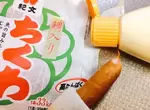《維也納香腸創意吃法》塗美乃滋插入竹輪再烤超好吃 卻被日本網友們說成變態了 《維也納香腸創意吃法》塗美乃滋插入竹輪再烤超好吃 卻被日本網友們說成變態了