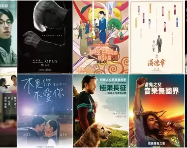 【3月第3週新片】許光漢&清原果耶《青春18x2 通往有你的旅程》、《極限長征》、《伏慄熊》上映