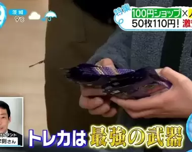 《大創百貨卡牌遊戲「蟲神器」》吸引小朋友的最強武器 帶家長一同來店消費超成功