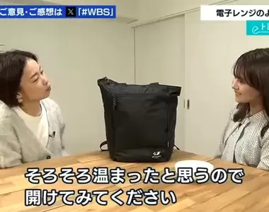 《日本電熱包WILLCOOK》出門在外想吃熱騰騰的食物嗎?這玩意隨時隨地替你保溫又加熱
