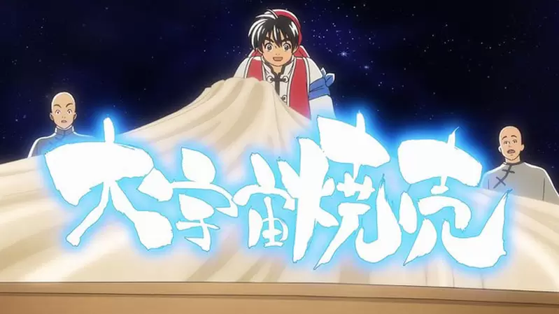 網友票選《動漫界最好的廚師角色》人家一掀蓋還有光芒跟龍竄出來，這樣小當家才拿第三名？？？