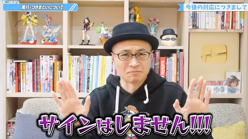 《寶可夢繪師齋藤直葵》自曝被黃牛集團跟蹤長達一年 死纏爛打索取簽名超恐怖 《寶可夢繪師齋藤直葵》自曝被黃牛集團跟蹤長達一年 死纏爛打索取簽名超恐怖