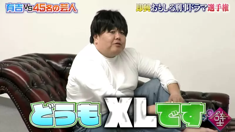 《綜藝節目惡搞死亡筆記本》不是L而是XL 藝人COSPLAY無能形象大獲好評 《綜藝節目惡搞死亡筆記本》不是L而是XL 藝人COSPLAY無能形象大獲好評