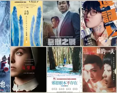 【3月第3週新片】保羅路德《魔鬼剋星:冰天凍地》、朴星雄《惡獸之戰》、席德妮史威尼《鬼聖胎》上映