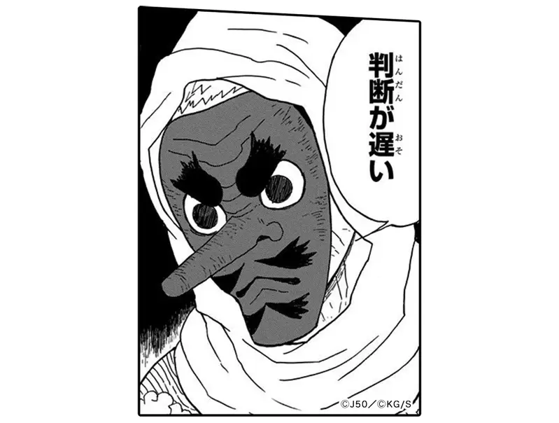 《鬼滅之刃是無壓力漫畫》不拖戲反映了現代人追求的速食文化?其他的壓力來源也不容忽視? 《鬼滅之刃是無壓力漫畫》不拖戲反映了現代人追求的速食文化?其他的壓力來源也不容忽視?