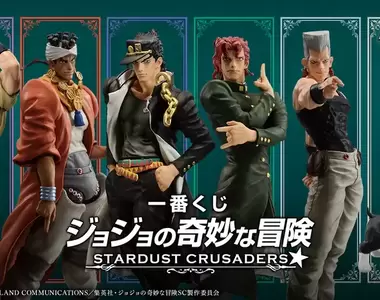 誠意滿滿《JOJO一番賞 星塵遠征軍》被譽為沒有廢賞的一套
