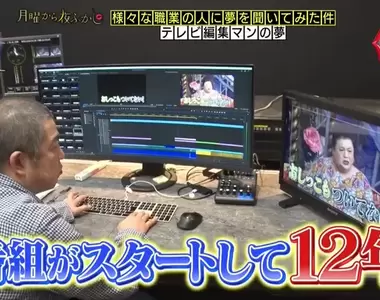 《月曜夜未央》綜藝節目意外暴露剪輯師的血汗 你有看過10點到34點的工作嗎？