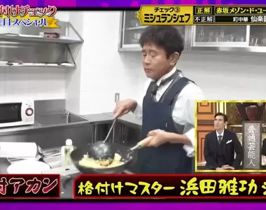 《弄假成真的濱田炒飯》騙過眾多藝人味蕾的傳奇料理 綜藝節目話題食譜正式商品化