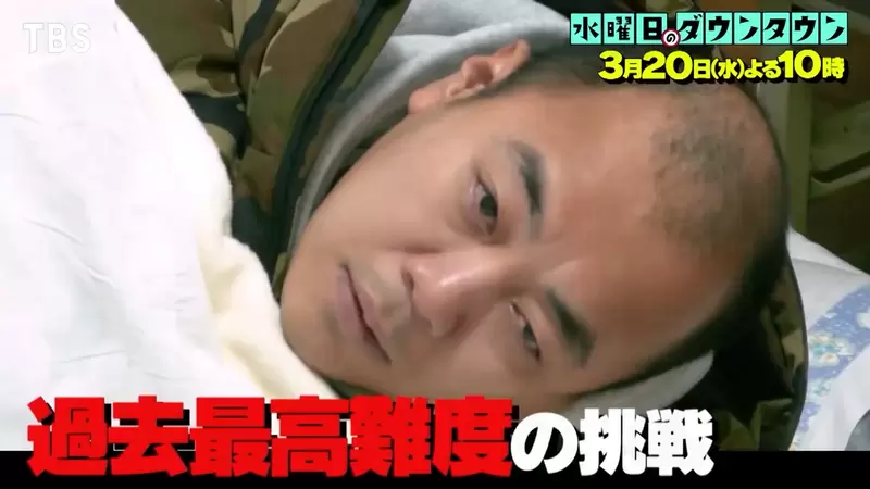 《綜藝節目大家來找碴》連續兩週播出一樣的內容？推出奇葩企劃的理由讓人傻眼