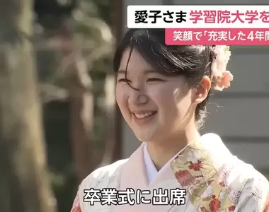 《日本公主最後一分鐘交報告》大學教授稱讚她不屈不撓 網友不服:為什麼我們壓線都被罵?