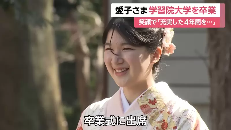 《日本公主最後一分鐘交報告》大學教授稱讚她不屈不撓 網友不服:為什麼我們壓線都被罵? 《日本公主最後一分鐘交報告》大學教授稱讚她不屈不撓 網友不服:為什麼我們壓線都被罵?