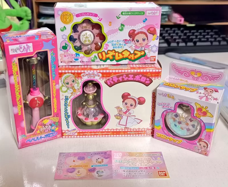 萬代限定扭蛋《小魔女DoReMi 波龍轉換器收藏 特別篇》當年玩具沒買到收藏迷你版也行 萬代限定扭蛋《小魔女DoReMi 波龍轉換器收藏 特別篇》當年玩具沒買到收藏迷你版也行