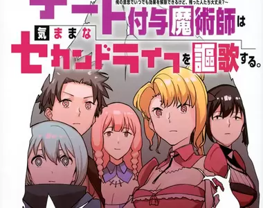 《漫畫金玉良言》你想到的別人也早就想到了？就是因為有理由才不這麼做