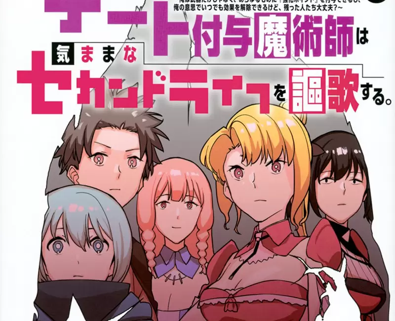 《漫畫金玉良言》你想到的別人也早就想到了?就是因為有理由才不這麼做 《漫畫金玉良言》你想到的別人也早就想到了?就是因為有理由才不這麼做