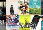 【4月第1週新片】日本角頭來台《冰室蓮司：日本統一 台灣篇》、《功夫熊貓4》、林柏宏《莎莉》上映