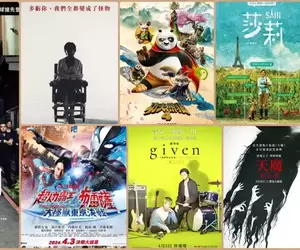【4月第1週新片】日本角頭來台《冰室蓮司：日本統一 台灣篇》、《功夫熊貓4》、林柏宏《莎莉》上映