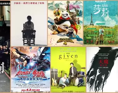 【4月第1週新片】日本角頭來台《冰室蓮司:日本統一 台灣篇》、《功夫熊貓4》、林柏宏《莎莉》上映