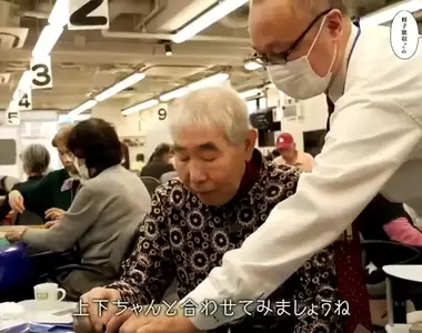 《從蛭子能收認識失智症的恐怖》曾因打麻將被捕的賭博狂 如今卻忘記怎麼摸牌和胡牌