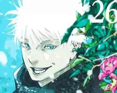 《咒術迴戰》漫畫第26卷推出 以「五條悟」為主角的宣傳影片公開,標題直接打上〝當代最強〞