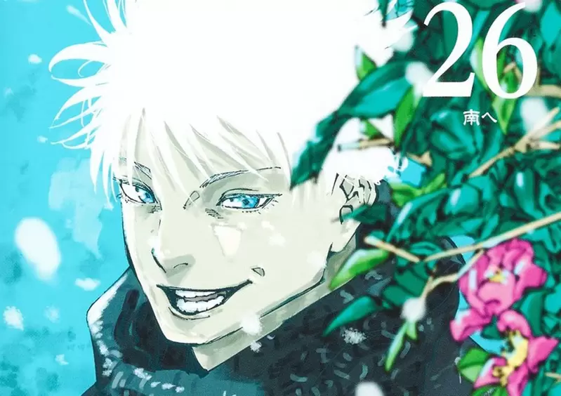 《咒術迴戰》漫畫第26卷推出 以「五條悟」為主角的宣傳影片公開，標題直接打上〝當代最強〞